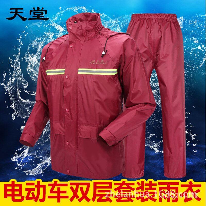 【現貨廠家促銷】天堂雨衣批發N211-7AX雙層成人分體戶外雨衣套裝印刷廣告LOGO標誌