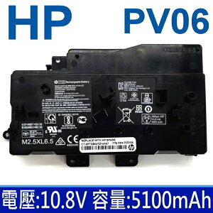 惠普 HP PV06 6芯 原廠電池 HSTNN-LB7Z 電壓:10.8V 容量:5100mAh/55.08Wh