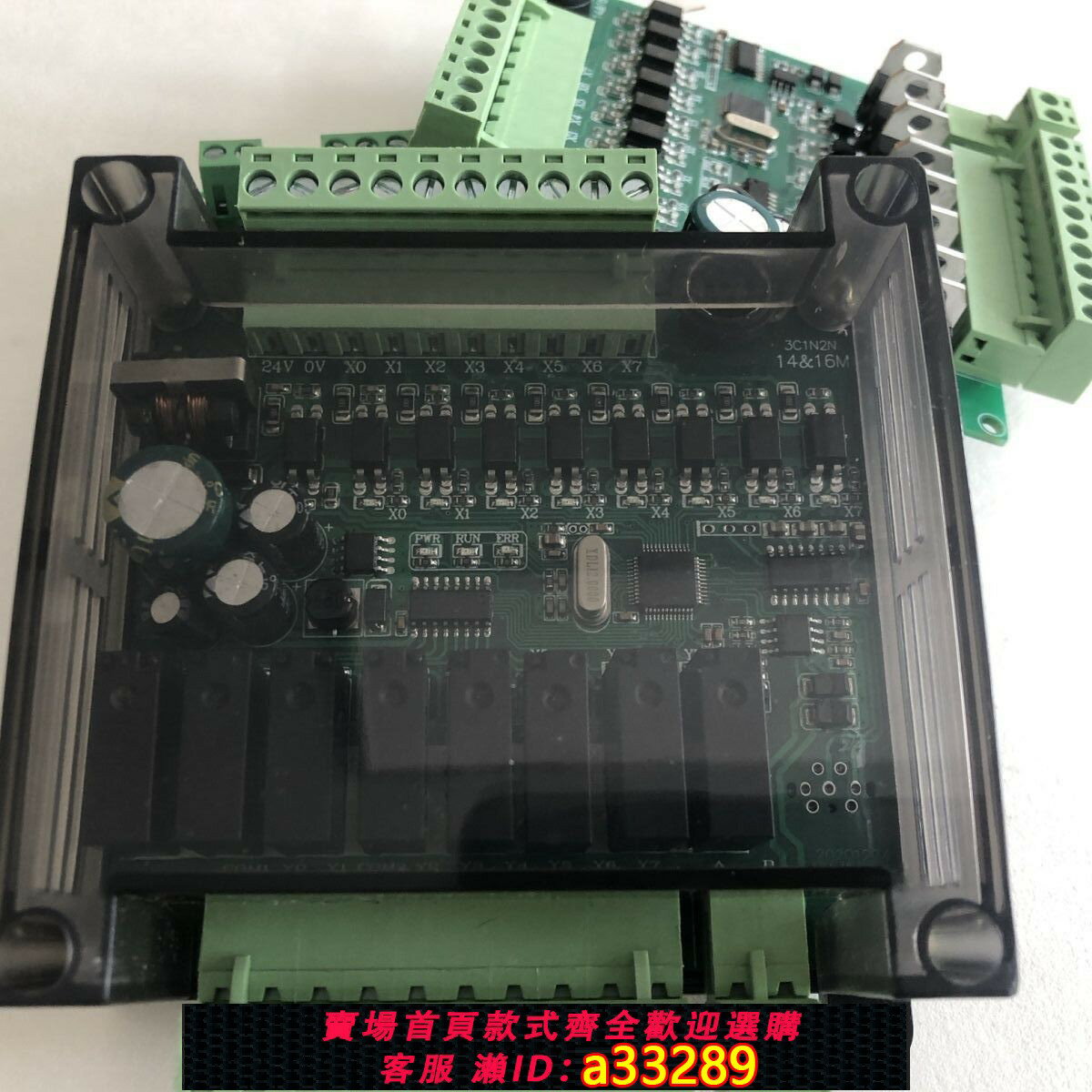 【臺灣公司 可開發票】【58%回購率】3U系列 可程式設計控制器 PLC FX3U plc控制器 國產plc工控板 pid