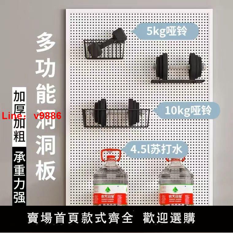 【臺灣公司 超低價】圓孔洞洞板置物架貨架不銹鋼多功能收納萬能板五金工具掛板墻定製