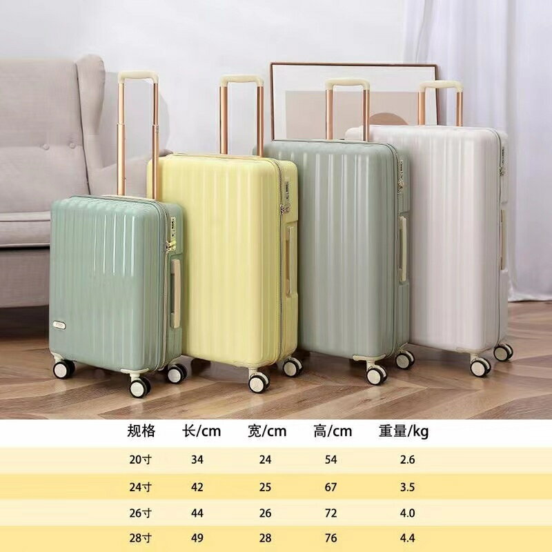 臺灣現貨全新 行李箱超輕 出口 日系 小行李箱 萬向輪 旅行箱 密碼箱 登機箱 20寸 24寸 26吋 拉桿箱 3