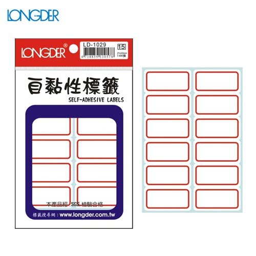 辦公小物嚴選～(量販50包)龍德 自黏性標籤 LD-1029(白色紅框) 21×42mm(144張/包)