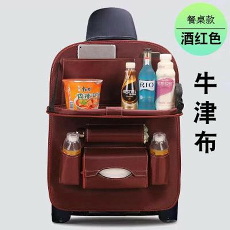 車載收納袋 汽車座椅後背掛袋車載置物袋兒童餐桌多功能紙巾袋收納袋用品大全【MJ191805】