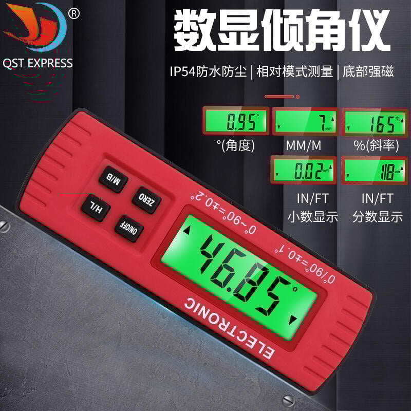 快速出貨 五金工具批發 IP54鋁合金電子水平儀 數顯水平尺 傾角儀角度尺底部帶磁