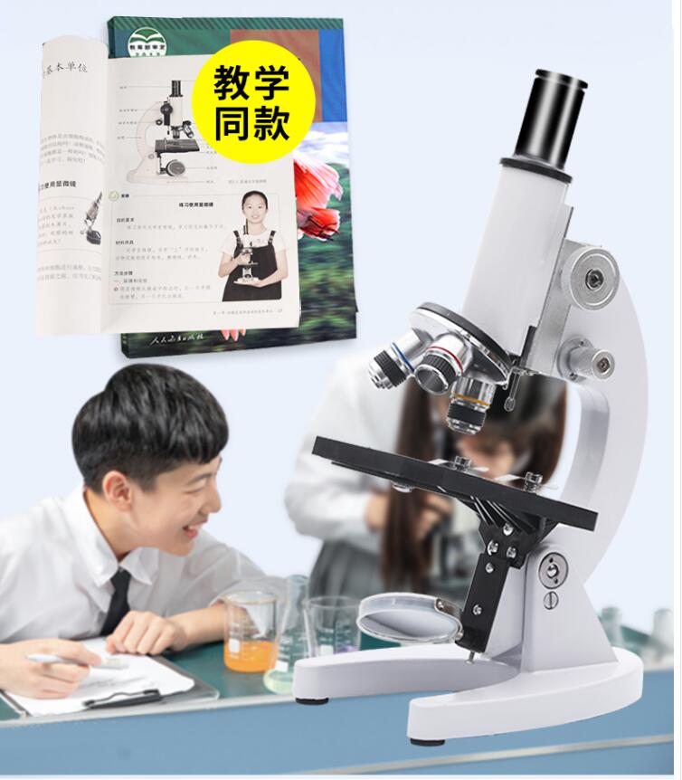 特賣中✅學生顯微鏡 80000倍生物科學實驗中學生家用小學初中電子目鏡