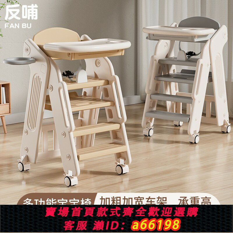 【臺灣公司 可開發票】寶寶餐桌嬰兒餐椅輕便可折疊可攜式兒童多功能吃飯餐椅椅子學座椅