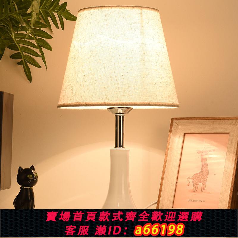 【臺灣公司 可開發票】床頭臺燈現代簡約臥室書房民宿宿舍遙控LED節能 抖音床頭調光臺燈