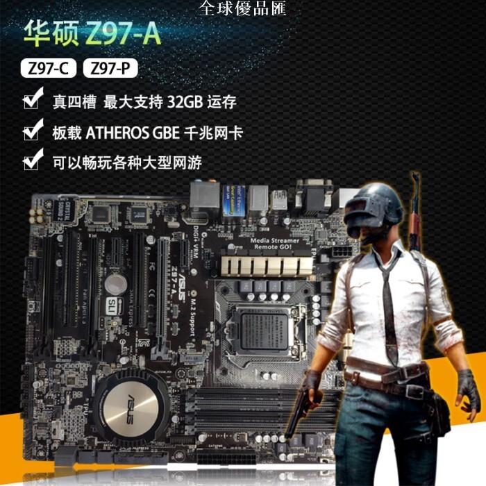 【全球優品匯】華碩B85-AR2.0技嘉Z97-A/Z97-K/P 1150針支持I7-4790K帶M.2 HDMI