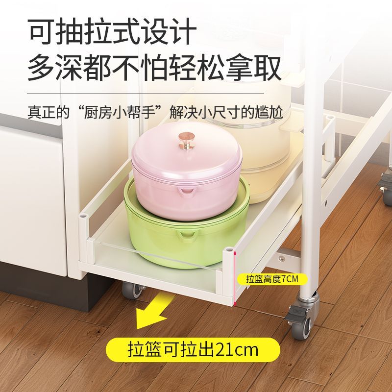 免運 公司貨 廚房置物架 抽拉架 縫隙收納架20寬超窄廚房夾縫架落地多層冰箱旁側縫隙置物架家用可抽拉收納架 4