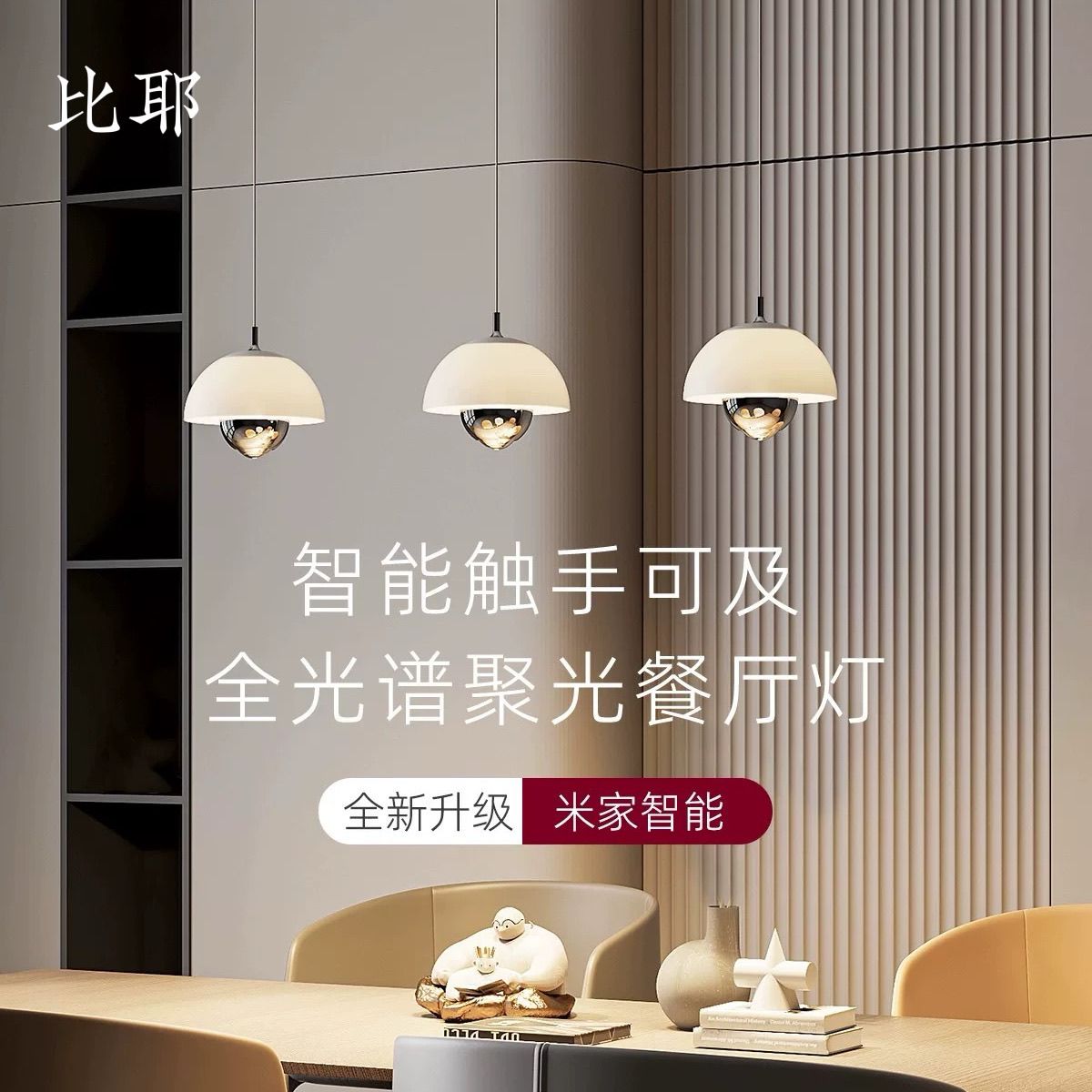 開發票 吊燈 餐廳燈 餐廳吊燈現代簡約吧臺島臺燈丹麥花苞燈設計師升降臥室床頭小吊燈
