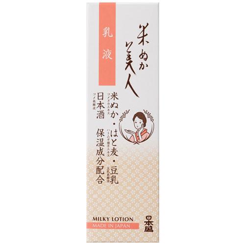 日本製 日本盛 米糠美人 自然溫和保濕 卸妝乳 洗面乳 化妝水 乳液 保濕面霜 敏感肌 自然派 【小福部屋】 6