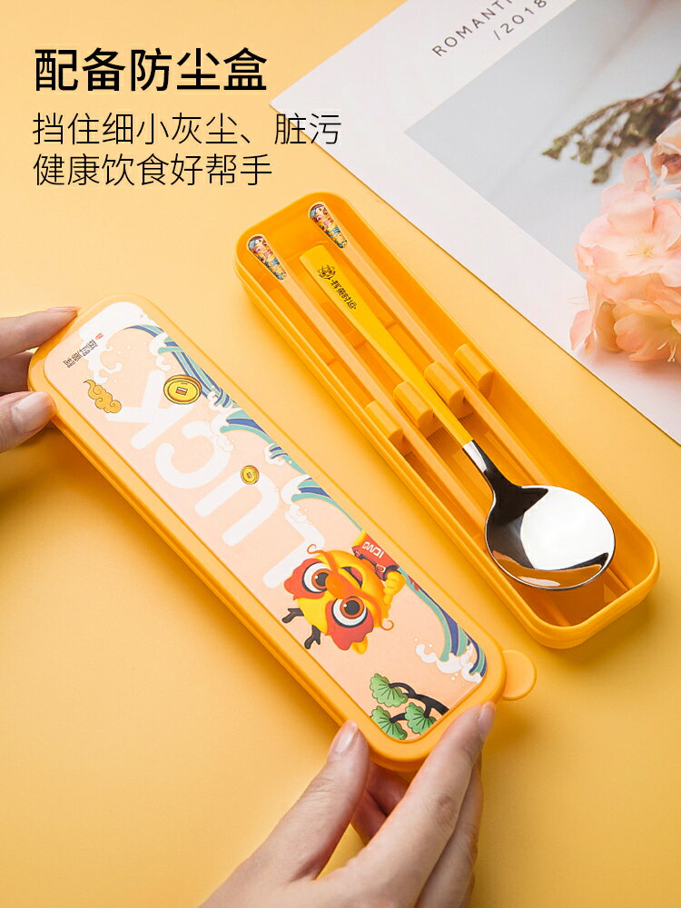 兒童筷子勺子套裝便攜餐具小可愛收納盒三件套學生上學專用不銹鋼