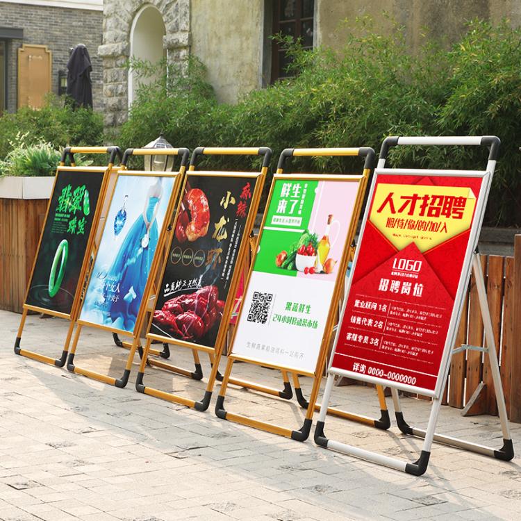 展示架廣告牌展示牌展架立式落地式kt板海報架宣傳展示架立牌展板支架子【開春特惠】
