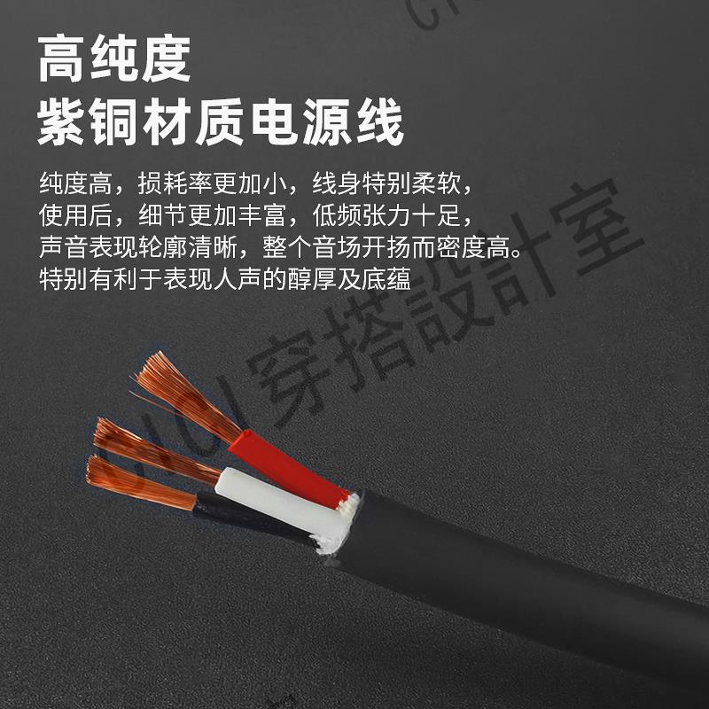 阿杜推薦 美國進口百通發燒音響電源線 功放膽機無氧銅HIFI電源線【亞德機械五金家居】 3