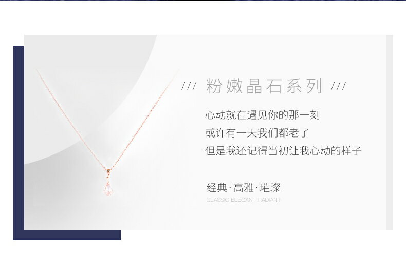 純銀鍍18K金日系輕奢star浪漫櫻花簡約水晶吊墜女輕奢鎖骨鏈項鏈 7