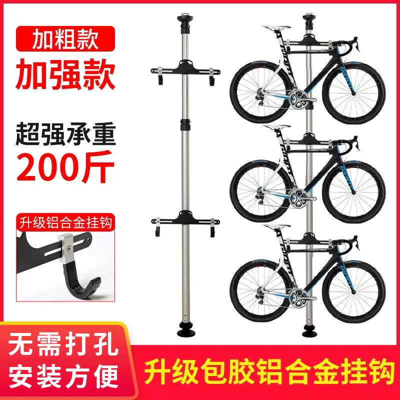 【臺灣公司 可打統編】自行車頂天立地柱家用立式停車架公路單車掛架兒童平衡車墻壁掛鉤
