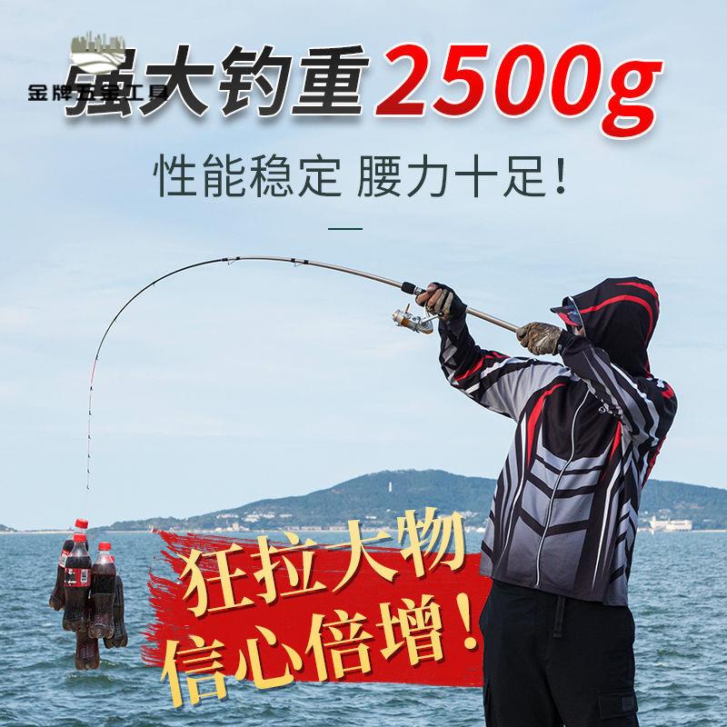 遠投岸拋筏竿套裝小筏竿軟尾單竿筏桿釣 魚竿 全套閥桿伐竿筏釣竿wj8081