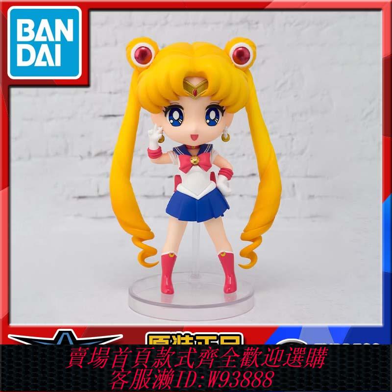 {可刷卡 打統編}現貨 萬代 Figuarts mini 美少女戰士 月亮 水兵月 月野兔 手辦