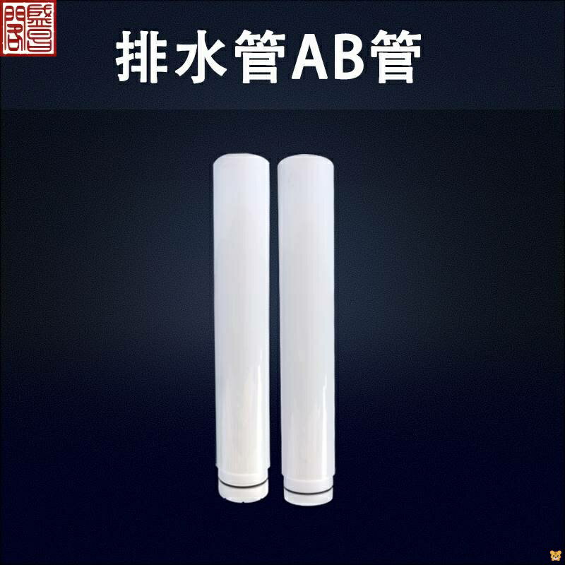新款蹲便器蹲坑水箱排水管 水箱配件 廁所衛生間出水管沖水管密封