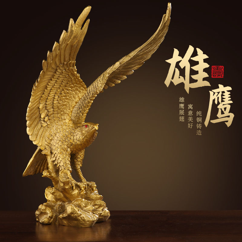 銅器 大展宏図 雄鷹展翅 家庭 応接間 事務室 装飾品 置物 銅器 大展宏図 雄鷹展翅 家庭 応接間 事務室 装飾品 置物 鷹の