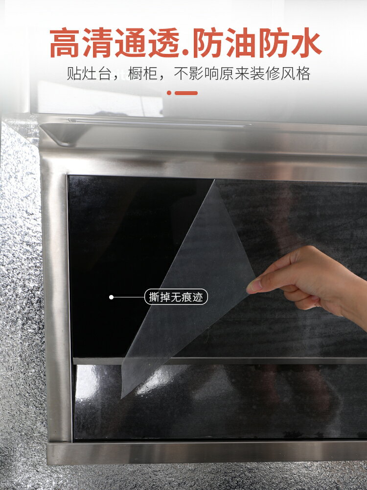 自粘廚房防油貼紙防水防潮耐高溫灶臺櫥柜油煙加厚鋁箔紙錫紙墻貼 4