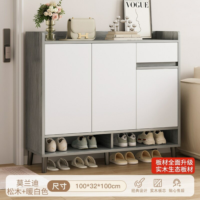 公司貨免運 附發票 新款2024樓道鞋櫃家用門口走廊室內入戶門外玄關櫃實木色鞋架簡約-快速出貨
