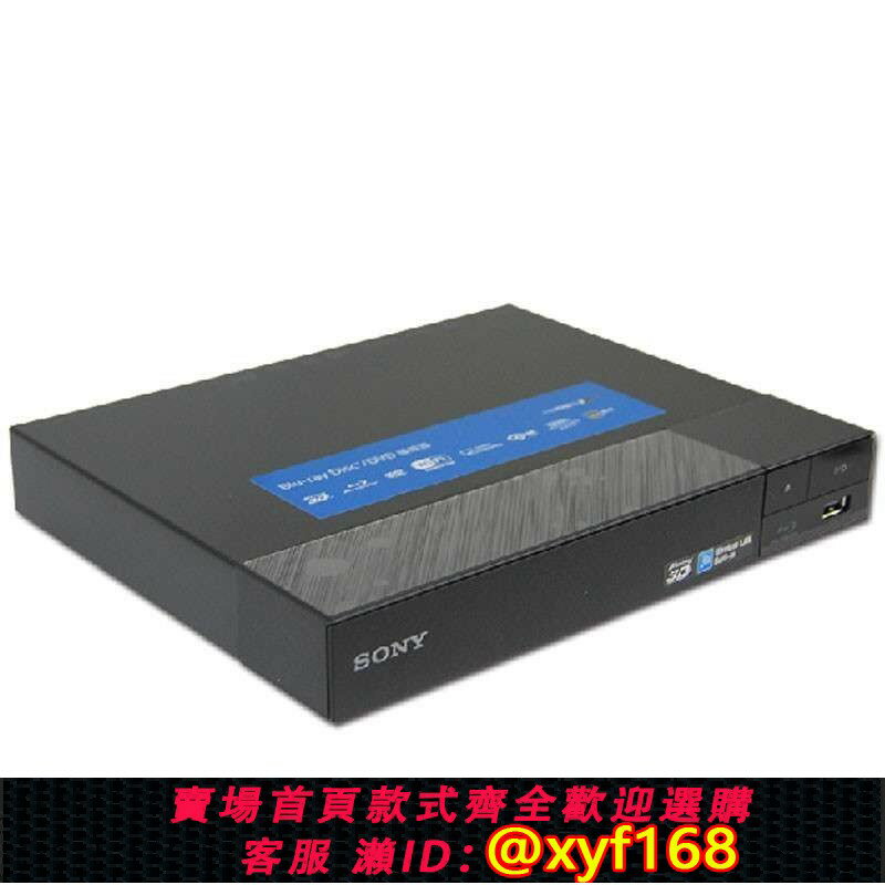 {保固一年 可打統編}Sony/索尼 BDP-S1500 藍光DVD機 高畫質影碟機 播放器