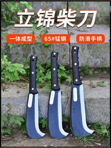 砍柴刀戶外開路刀錳鋼加長柴刀農用彎刀叢林長柄鐮刀割草刀砍樹刀