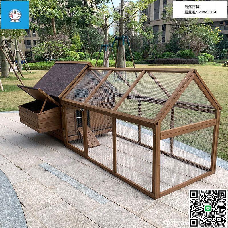 【千羽家居】限時折扣質保養雞籠 戶外包郵大號雞籠子家用雞籠雞舍兔籠兔舍木製狗籠狗窩貓籠寵物屋