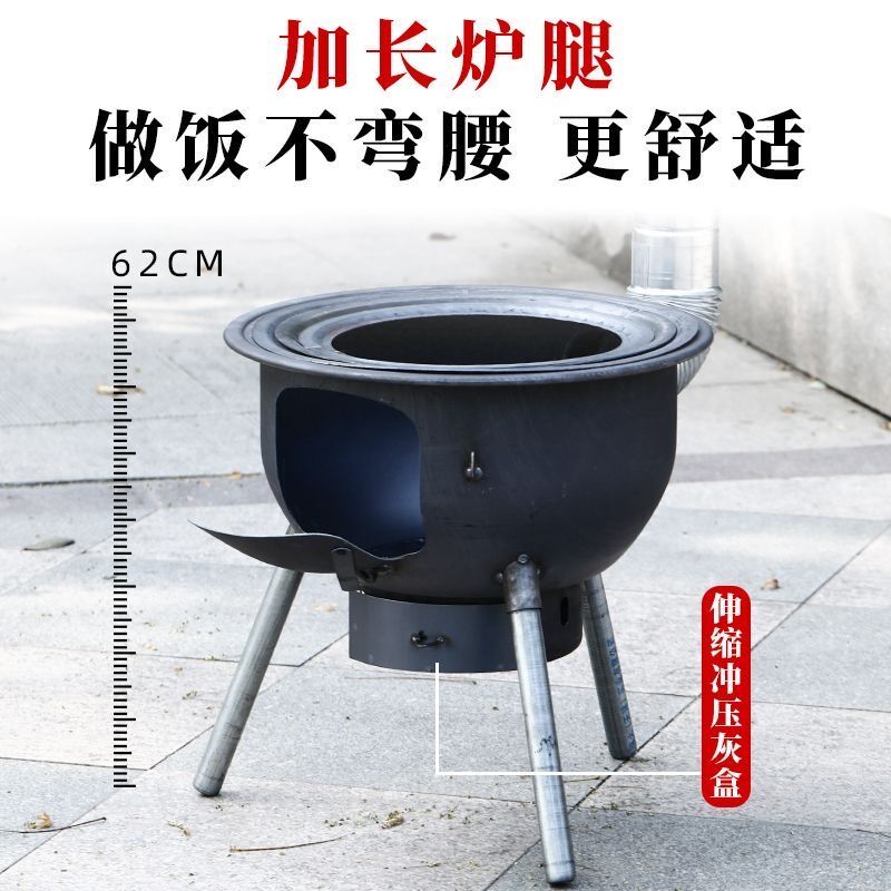 工廠直銷 可批發 柴火爐 戶外柴火灶 家用 【一體爐+鐵鍋】一體沖壓特厚家庭農村柴火灶農村大鍋室外柴火爐免運 特惠/開立發票 S1112