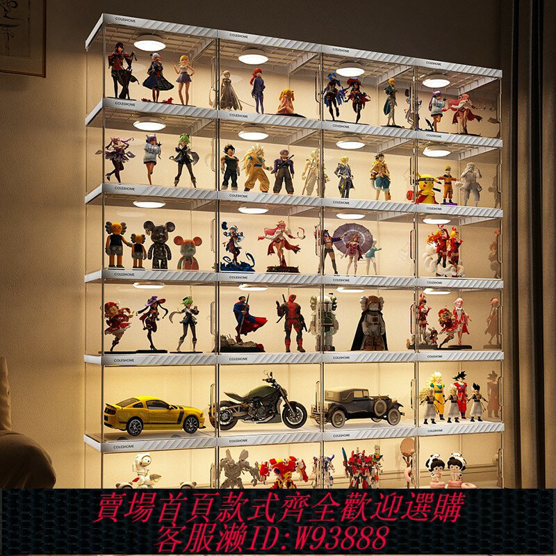 {臺灣公司貨 可打統編}手辦展示櫃玩具收納盒積木高達蔻絲適用樂高仿亞克力透明模型架子