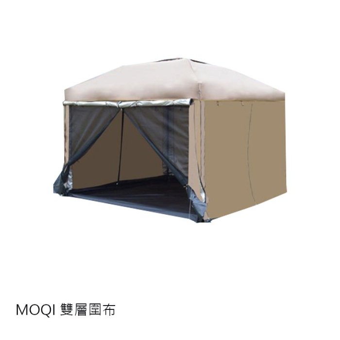 MOQI 雙層圍布 300D塗銀牛津布! 露營【APP下單4%點數回饋】