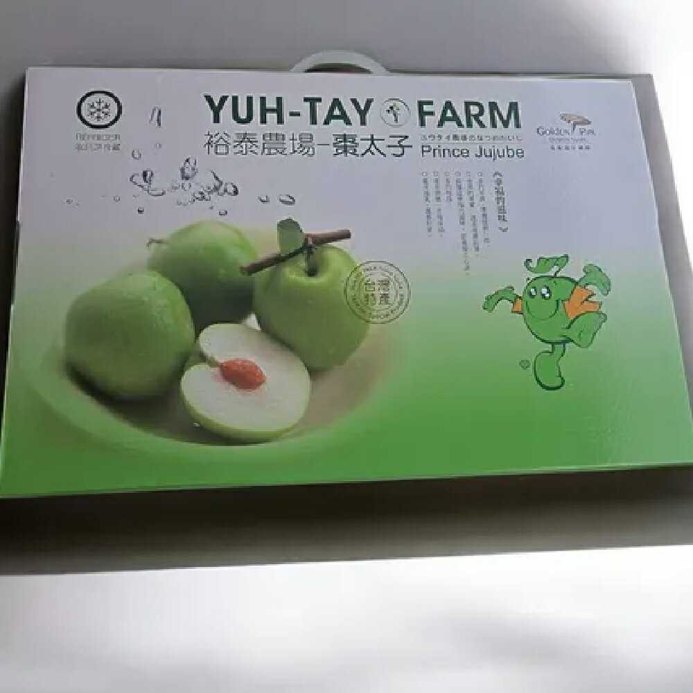 【仙菓園】台灣裕泰農場 棗太子 頂級雪麗蜜棗 單盒20入裝 1.5kg±10% 2