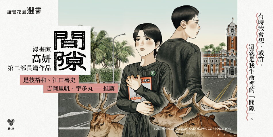 城邦讀書花園 - 限時優惠好康折扣