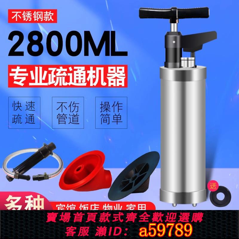 【臺灣公司 可打統編】高壓氣一炮通下水道疏通神器捅馬桶家用廚房廁所蹲坑管道堵塞工具