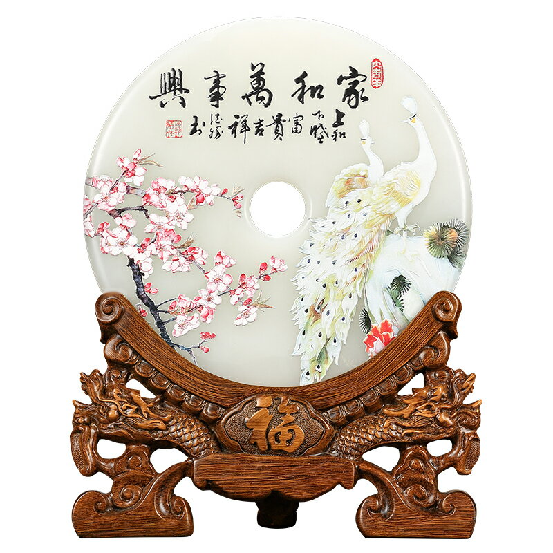 玉石平安扣擺件五福臨門喬遷新居禮品家居辦公室博古架酒櫃裝飾品