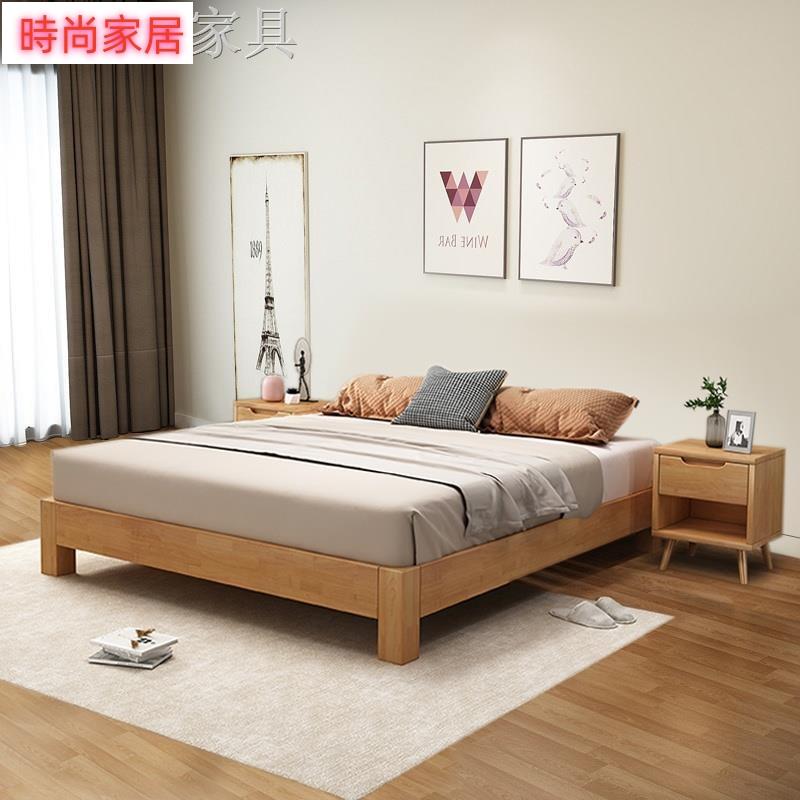 【附發票】??小布丁無床頭實木床架 現代簡約日式矮床榻榻米1.5米雙人小戶型家具北歐AA605