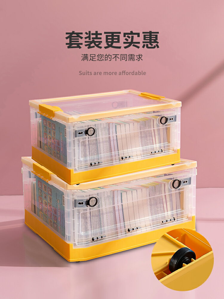 書本收納箱可折疊帶輪家用塑料透明書籍儲物箱學生宿舍裝書的神器
