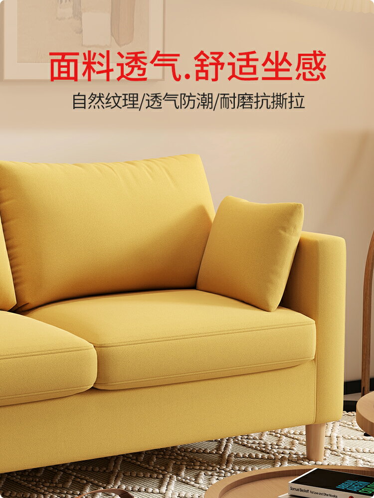 【免運】 沙發客廳新款布藝小戶型小尺寸迷你黃色小沙發雙人三人簡易