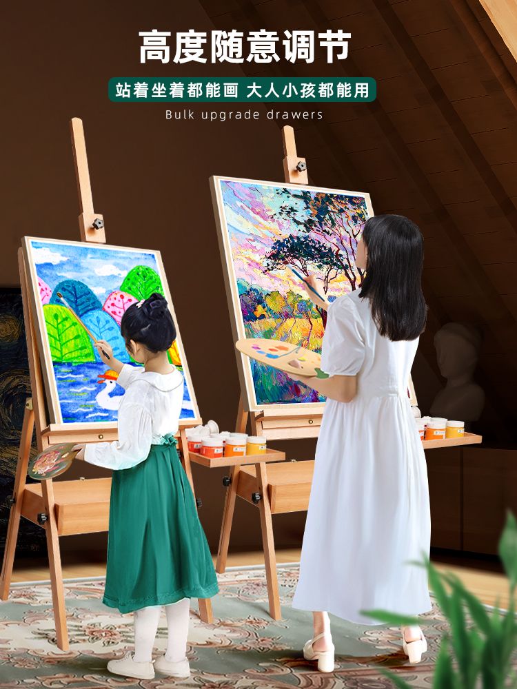 免運 附發票 畫板 畫架 畫畫 素描板 寫生板 寫生架畫架美術生專用畫板油畫架支架式畫畫工具套裝素描櫸木兒童抽屜特惠/快速出貨