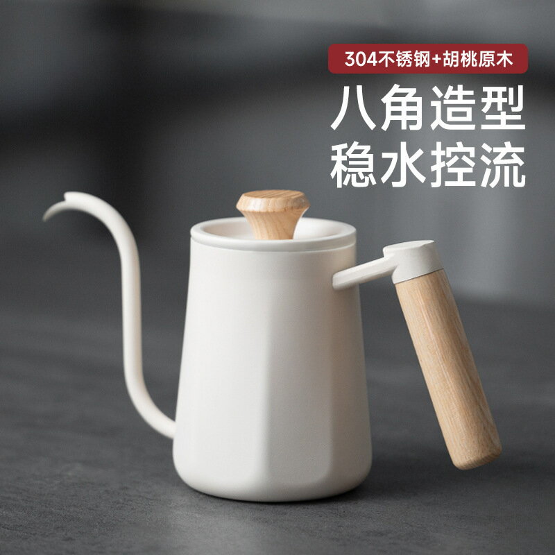 手沖咖啡壺304不銹鋼長嘴細口壺套裝帶溫度計防燙把手手沖壺