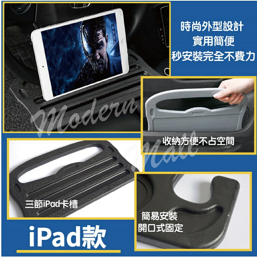 方向盤餐桌【駕駛用餐神器💎台灣現貨】車用餐盤 汽車餐盤 車用餐桌 車用置物架 汽車 駕駛 餐桌 乾淨 用餐 2