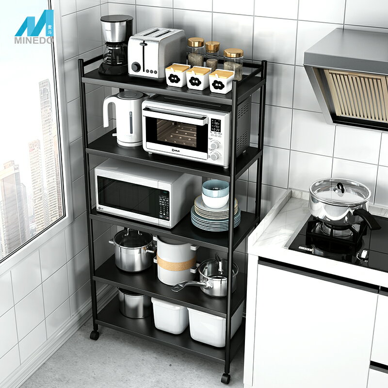 開發票 黑色廚房置物架落地式多層收納架家用微波爐架子烤箱鍋架儲物櫥柜