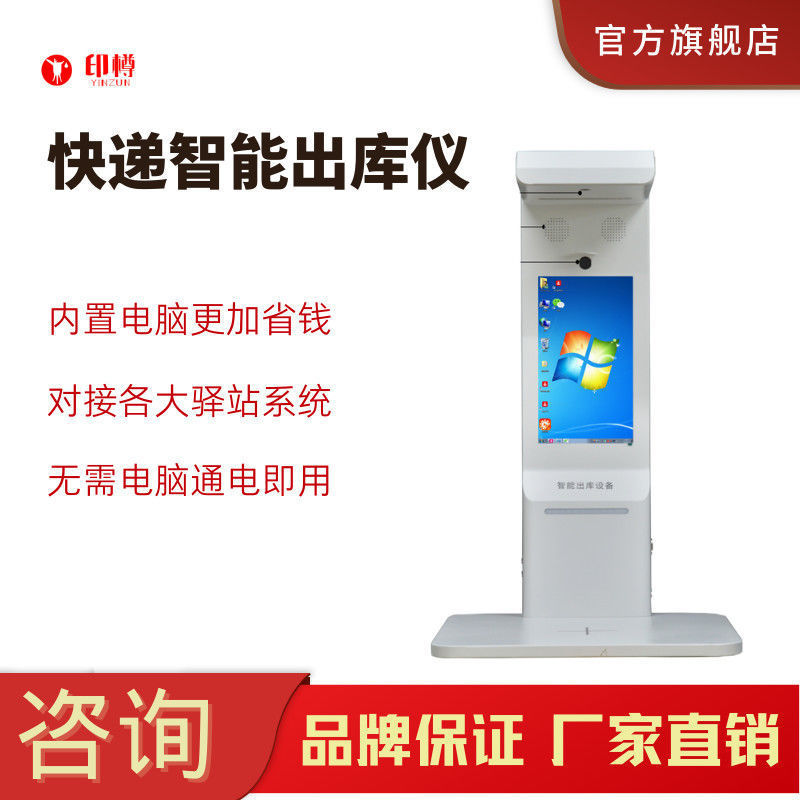 【最低價】【公司貨】出庫儀一體機掃描機D2快遞出庫掃描儀高拍儀菜鳥驛站兔喜取件拍照 2