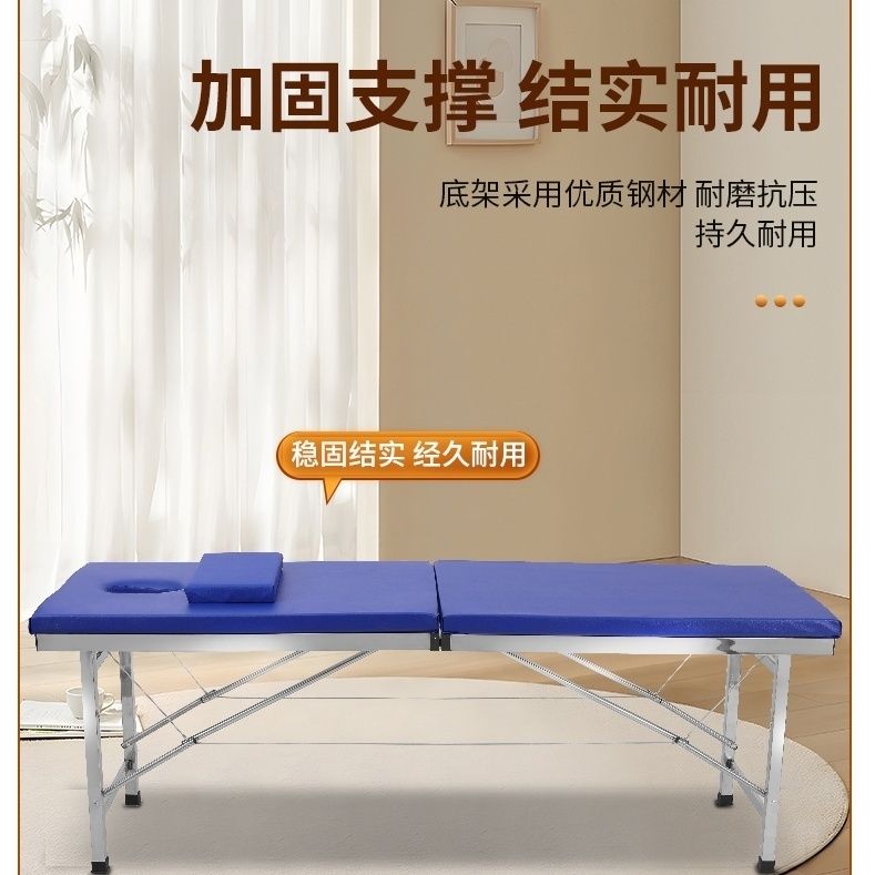 公司貨 免運 【全不銹鋼】手提便攜式折疊按摩床理療推拿艾灸紋繡美容床門診床 快速發貨