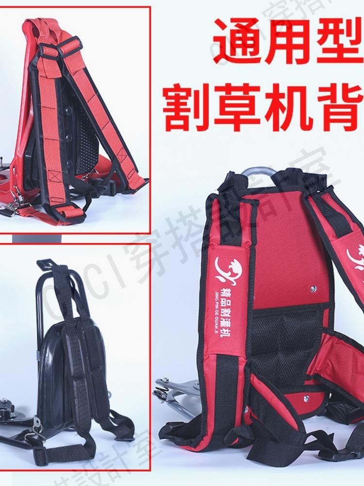 日本進口牧田割草機背架通用本田GX35打草機配件大全背負式割灌機【亞德機械五金家居】