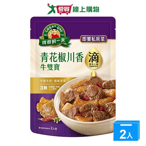 得意的一天青花椒川香牛雙寶350g【兩入組】【愛買】