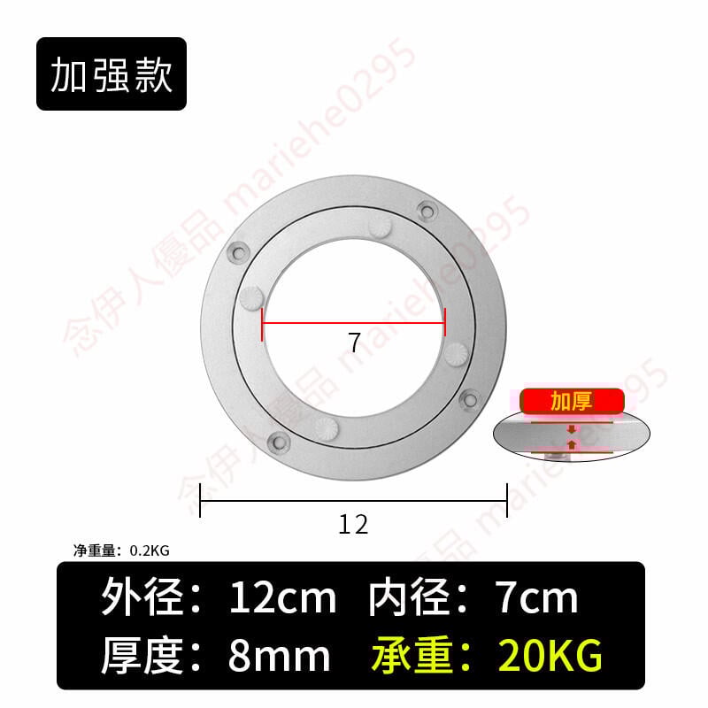 餐桌轉盤底座 轉盤鋁合金轉盤底座軸承圓桌轉盤飯桌圓臺面玻璃轉盤家用 5