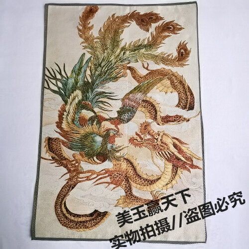尼泊爾西藏唐卡刺繡掛畫金絲織錦絲綢客廳裝飾畫龍鳳呈祥條幅掛畫