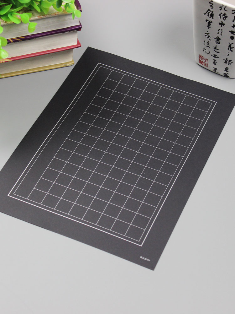 紫云莊a4黑色硬筆書法作品紙學生比賽黑底白字復古中國風專用紙87 協貿國際日用品生活5館 樂天市場rakuten